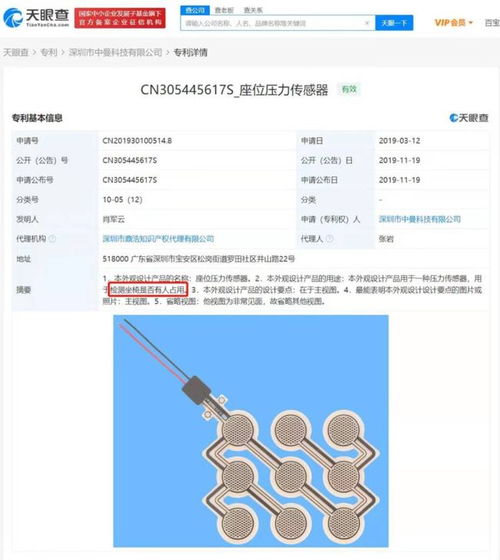 深信服監(jiān)控軟件風波 技術開發(fā)與隱私邊界的反思