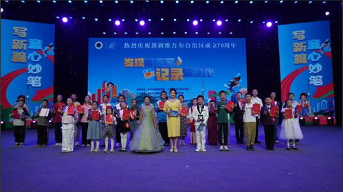 2025年 滋養人心，有形有感，文化潤疆結出累累碩果