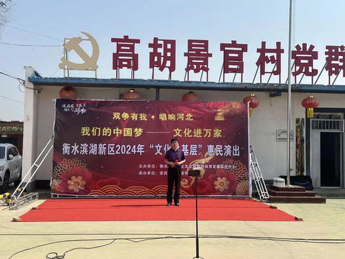 濱湖新區文化惠民演出精彩紛呈，藝術交流共繪發展新篇